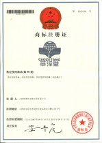 资质证书